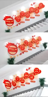 红色简约铸牢中华民族共同体党建文化墙