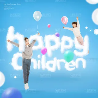 儿童梦想psd素材
