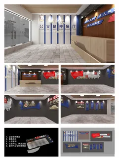 蓝色*展厅*文化墙警察文化展馆展厅文化墙