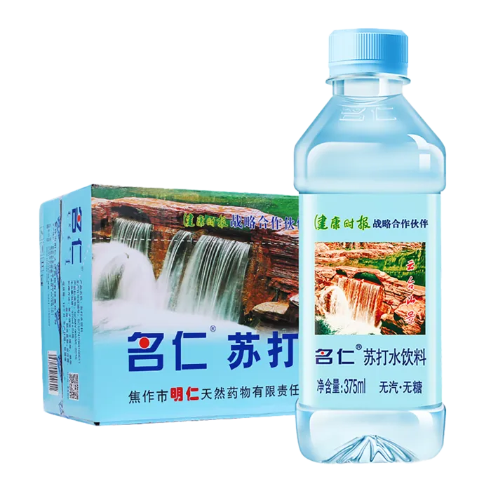 名仁苏打水1超市商品白底图免抠实物摄影png格式图片透明底