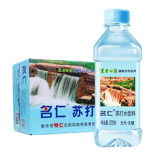 名仁苏打水1超市商品白底图免抠实物摄影png格式图片透明底