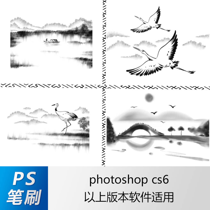 ps笔刷 笔刷笔触 水墨山水笔刷