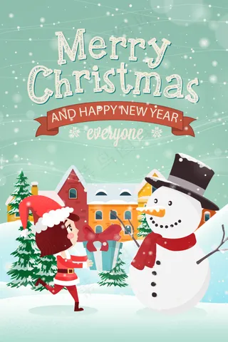 手绘卡通圣诞节插画海报