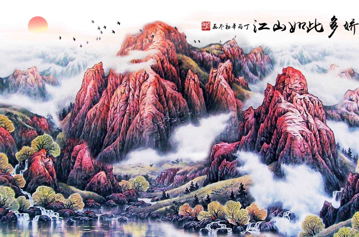 新中式山水背景墙 psd模版下载