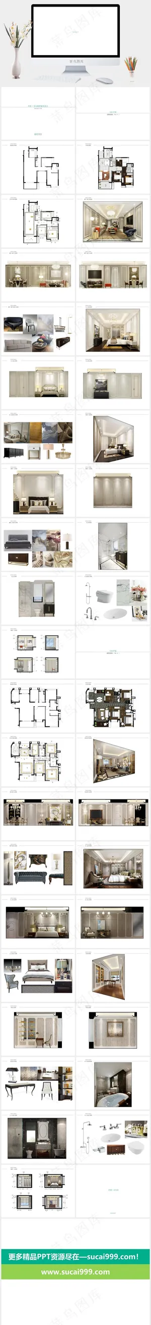 白色简洁PPT模板预览图