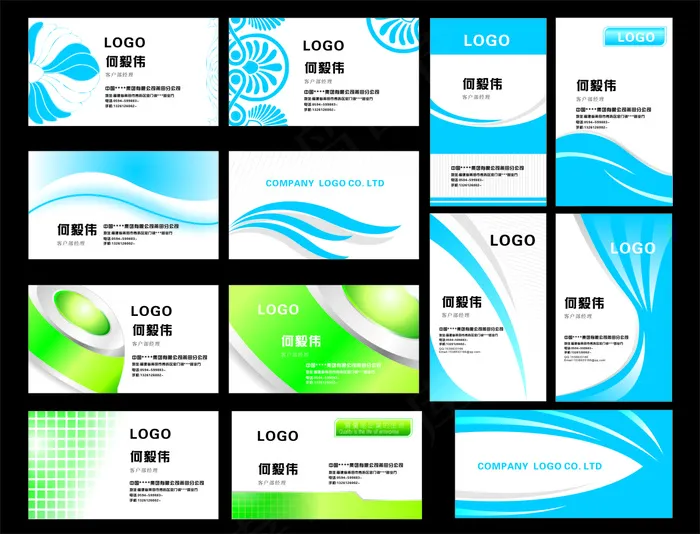 名片素材 大气名片模板 简约名片 高端名片 公司名片 名片 cdr矢量模版下载