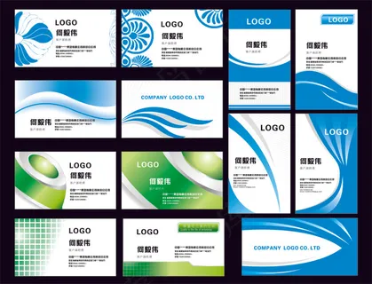 名片素材 大气名片模板 简约名片 高端名片 公司名片 名片 