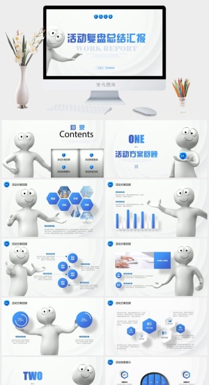 工作项目报告复盘总结回顾PPT模板预览图