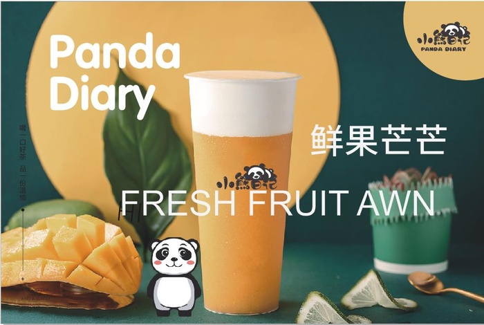 芒果多多奶茶海报图cdr矢量模版下载