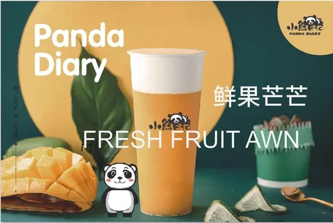 芒果多多奶茶海报图