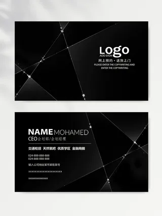 简洁名片图片设计