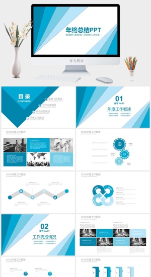 工作总结通用PPT模板预览图
