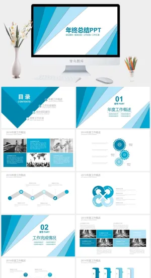 工作总结通用PPT模板预览图