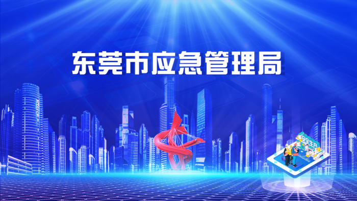复工复产安全生产视频封面banner