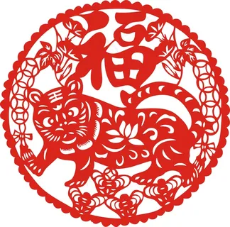 虎年吉祥剪纸图案矢量素材 虎年吉祥剪纸图案矢量素材