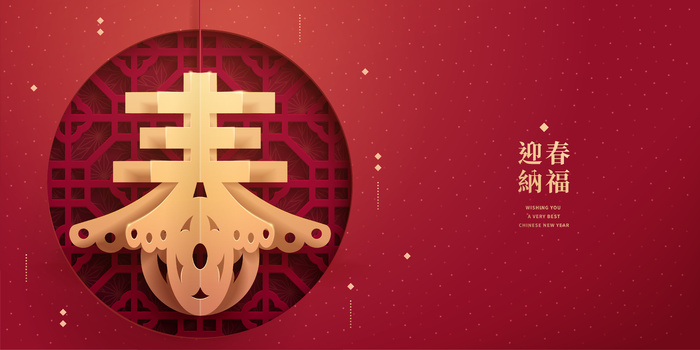 中式传统新年春节矢量素材eps,ai矢量模版下载