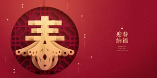中式传统新年春节矢量素材