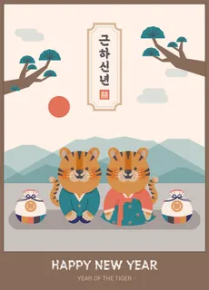 2022虎年剪纸风大红喜庆红包贺岁插画跨年海报背景ai矢量素材模板