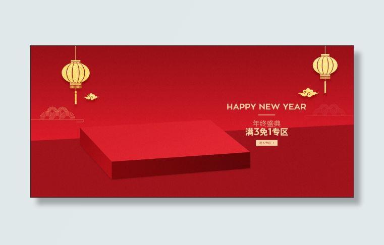 电商广告海报展台背景素材 