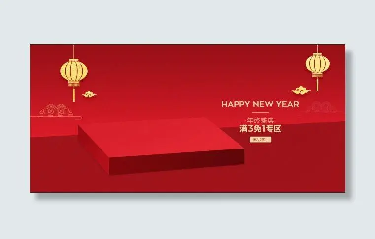 电商广告海报展台背景素材 