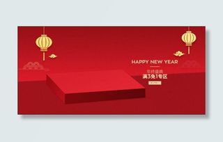 电商广告海报展台背景素材 