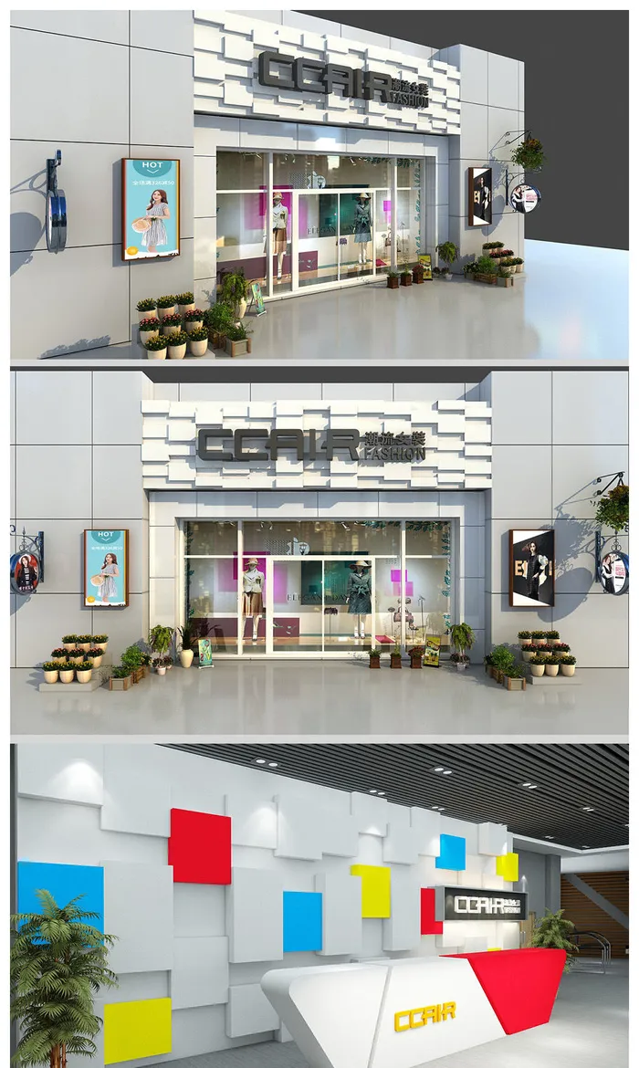 户外简约大气服装服饰店营销中心门头设计
