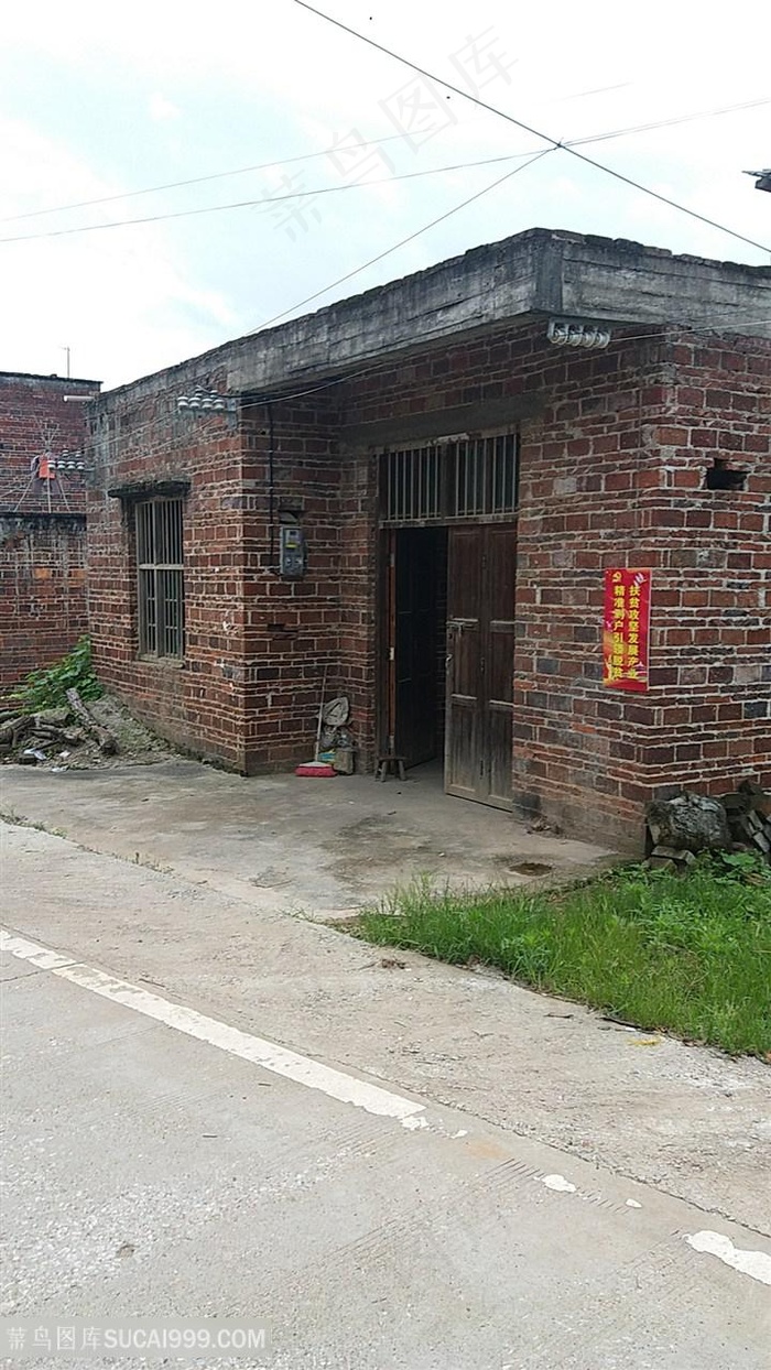 46.平顶屋