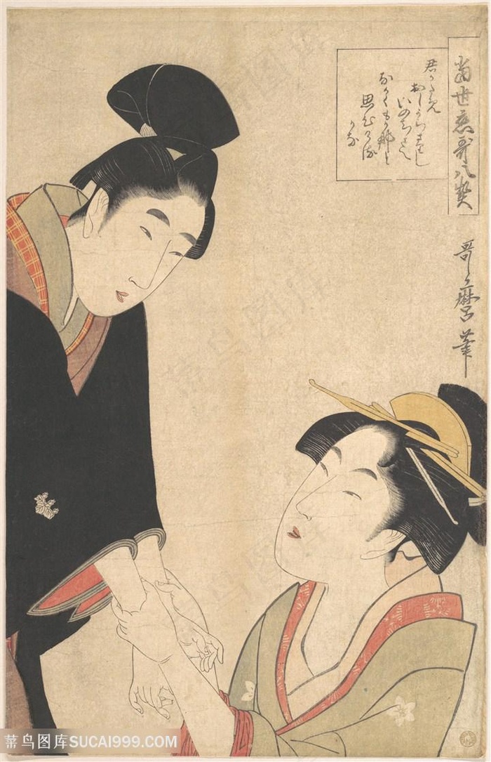 喜多川歌磨唯美日系美女插画