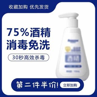 电商主图 电商主图模板