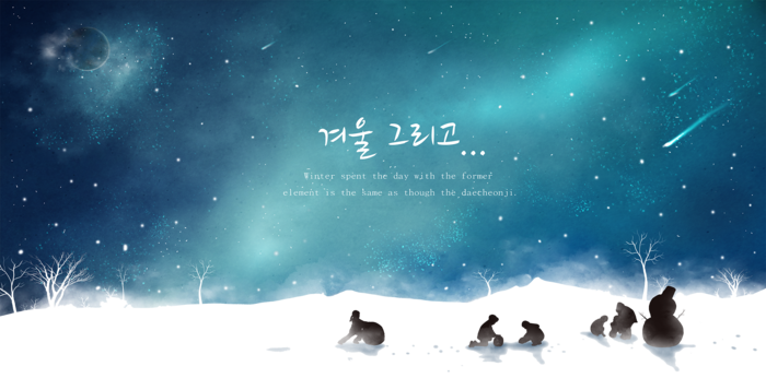 流星雨梦幻