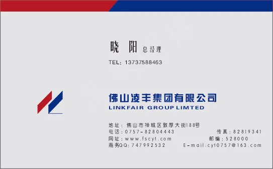 个人简单名片cdr矢量模版下载