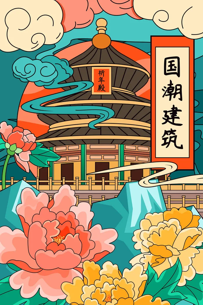中国风国潮促销海报模版手绘插画矢量龙凤锦鲤元素PSD设计素材