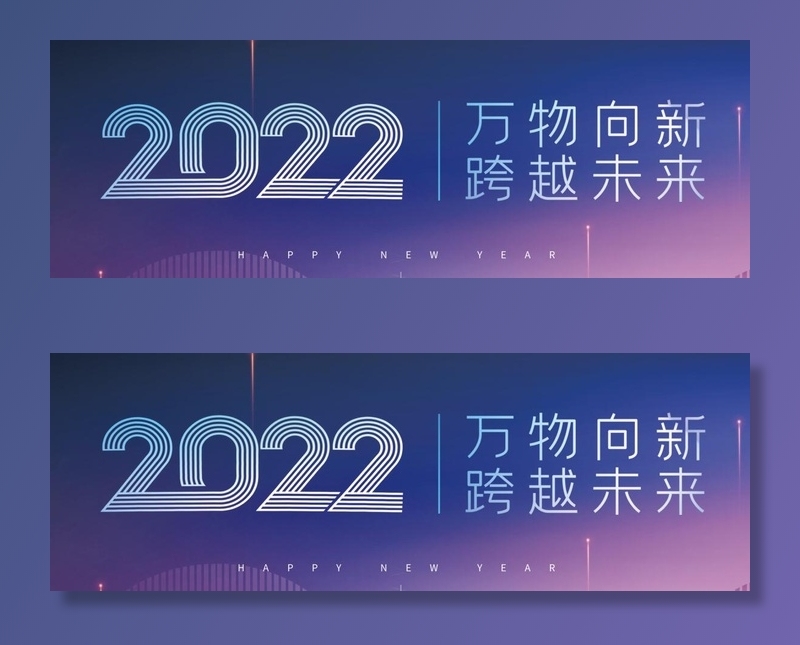 2022背景