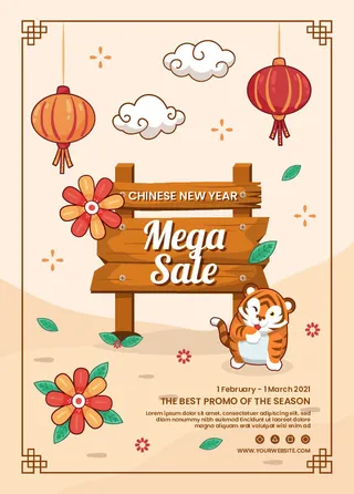 2022虎年新年春节元旦促销标签网页登录页BANNER海报AI矢量素材