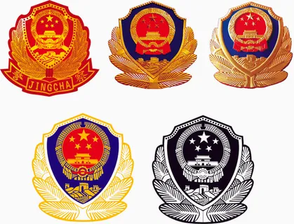 警徽标志2