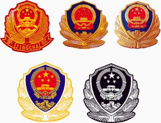 警徽标志2