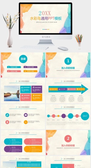 创造商业工作通用PPT模板预览图