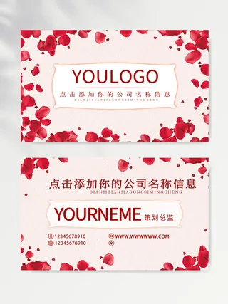 大气名片图片模版