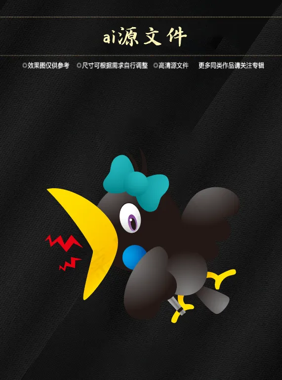 卡通动物标签ai矢量模版下载