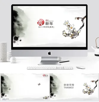 中国黑白水墨风景PPT模板预览图