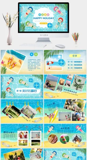 蓝色海洋卡通儿童暑假成长活动展示PPT预览图