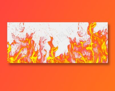 火焰免扣图片 