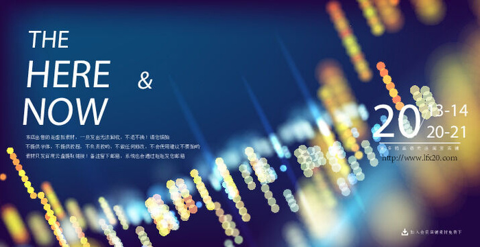 几何抽象粒子线条光线科技感网页banner展板背景AI矢量设计素材