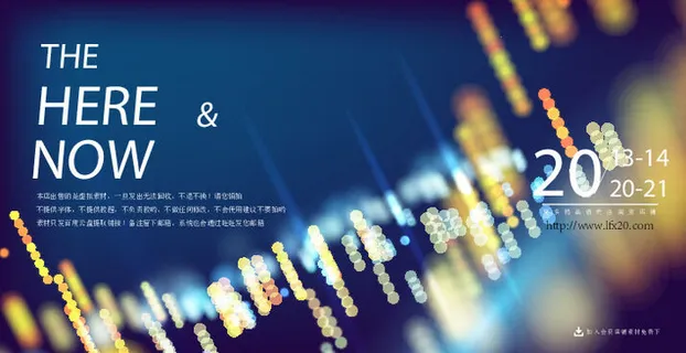 几何抽象粒子线条光线科技感网页banner展板背景AI矢量设计素材