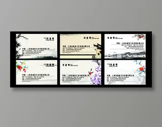 名片素材 大气名片模板 简约名片 高端名片 公司名片 名片 