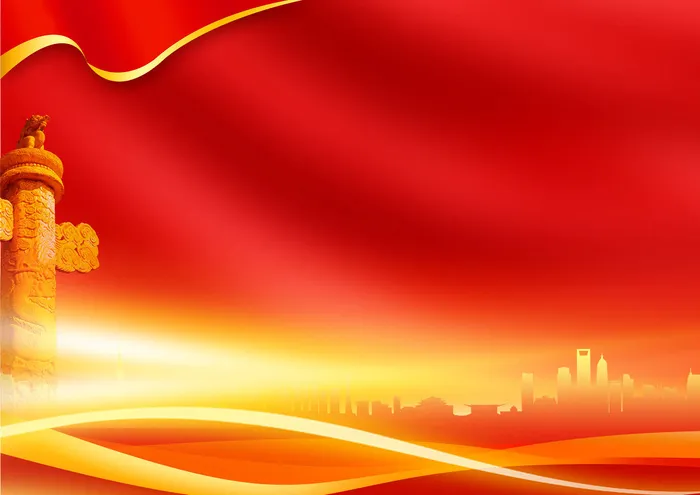 党建背景图片psd模版下载