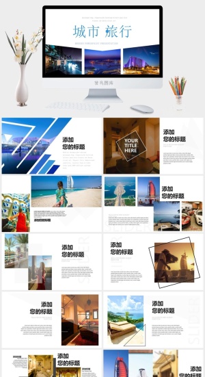 旅游相册行业通用PPT模板预览图