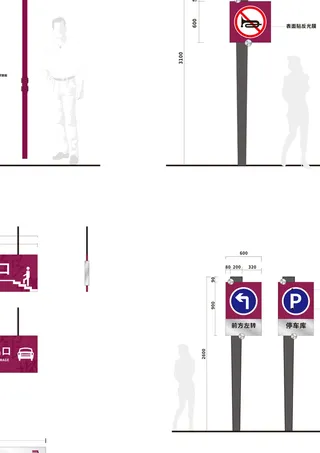 VI导视系统户外导视牌门牌企业医院学校标志标识牌