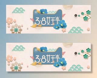三八妇女节女神节背景
