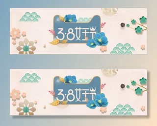 三八妇女节女神节背景